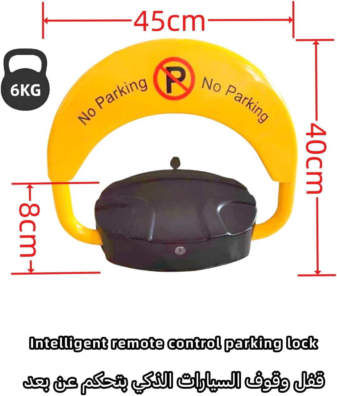 TAZEET Intelligent Remote Control Parking Lock with Alarm – Heavy-Duty Waterproof Car Parking Barrier
