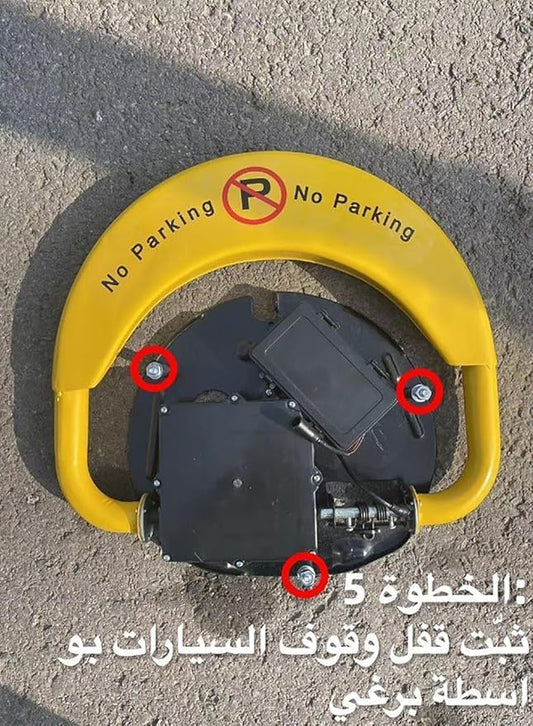 TAZEET Intelligent Remote Control Parking Lock with Alarm – Heavy-Duty Waterproof Car Parking Barrier