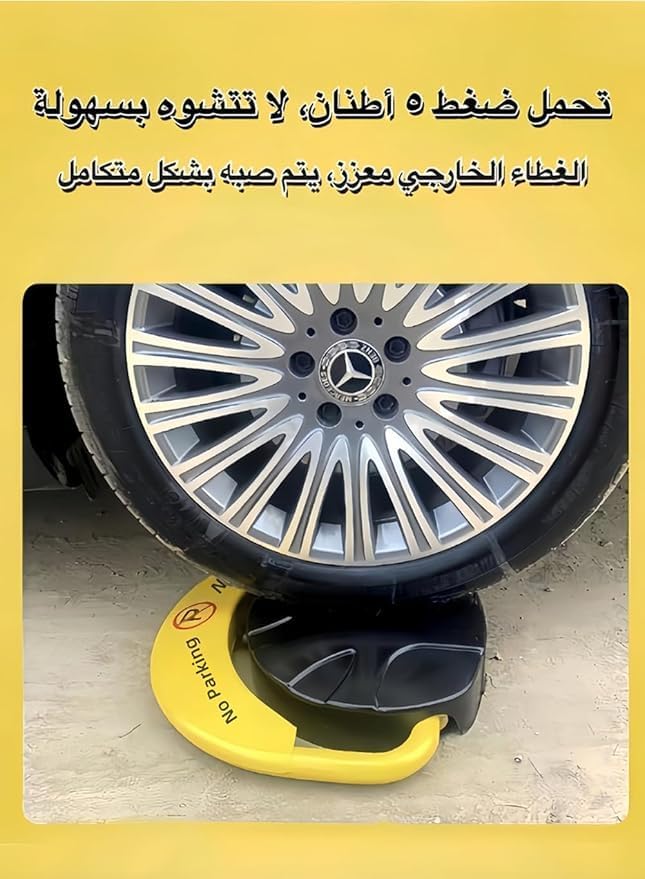 TAZEET Intelligent Remote Control Parking Lock with Alarm – Heavy-Duty Waterproof Car Parking Barrier