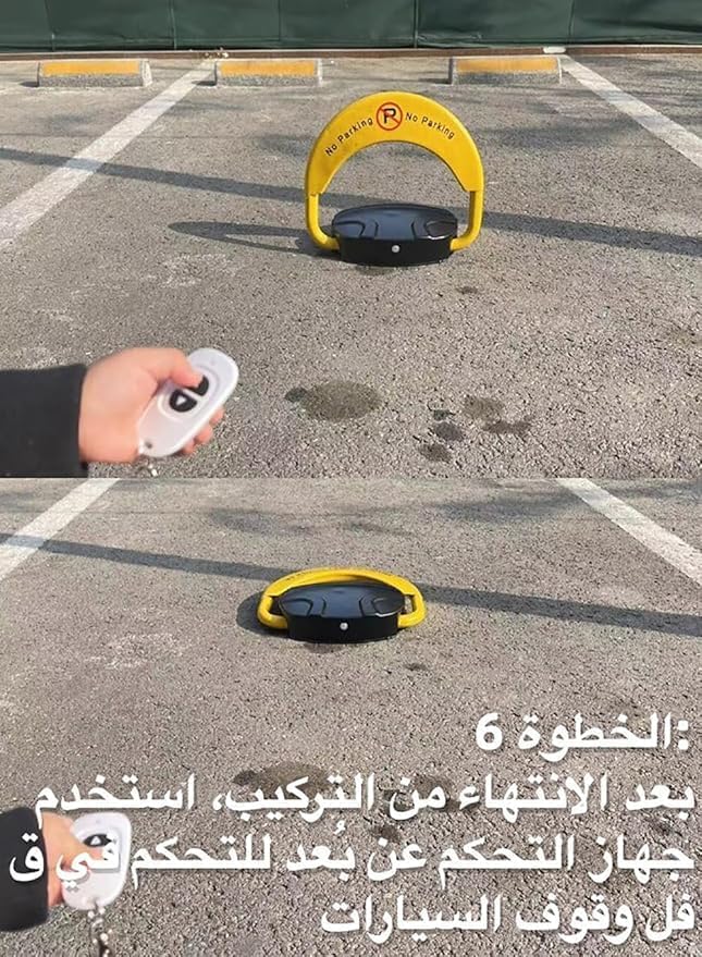 TAZEET Intelligent Remote Control Parking Lock with Alarm – Heavy-Duty Waterproof Car Parking Barrier