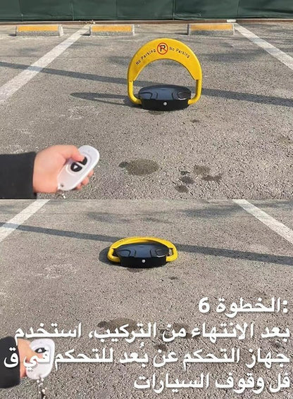 TAZEET Intelligent Remote Control Parking Lock with Alarm – Heavy-Duty Waterproof Car Parking Barrier