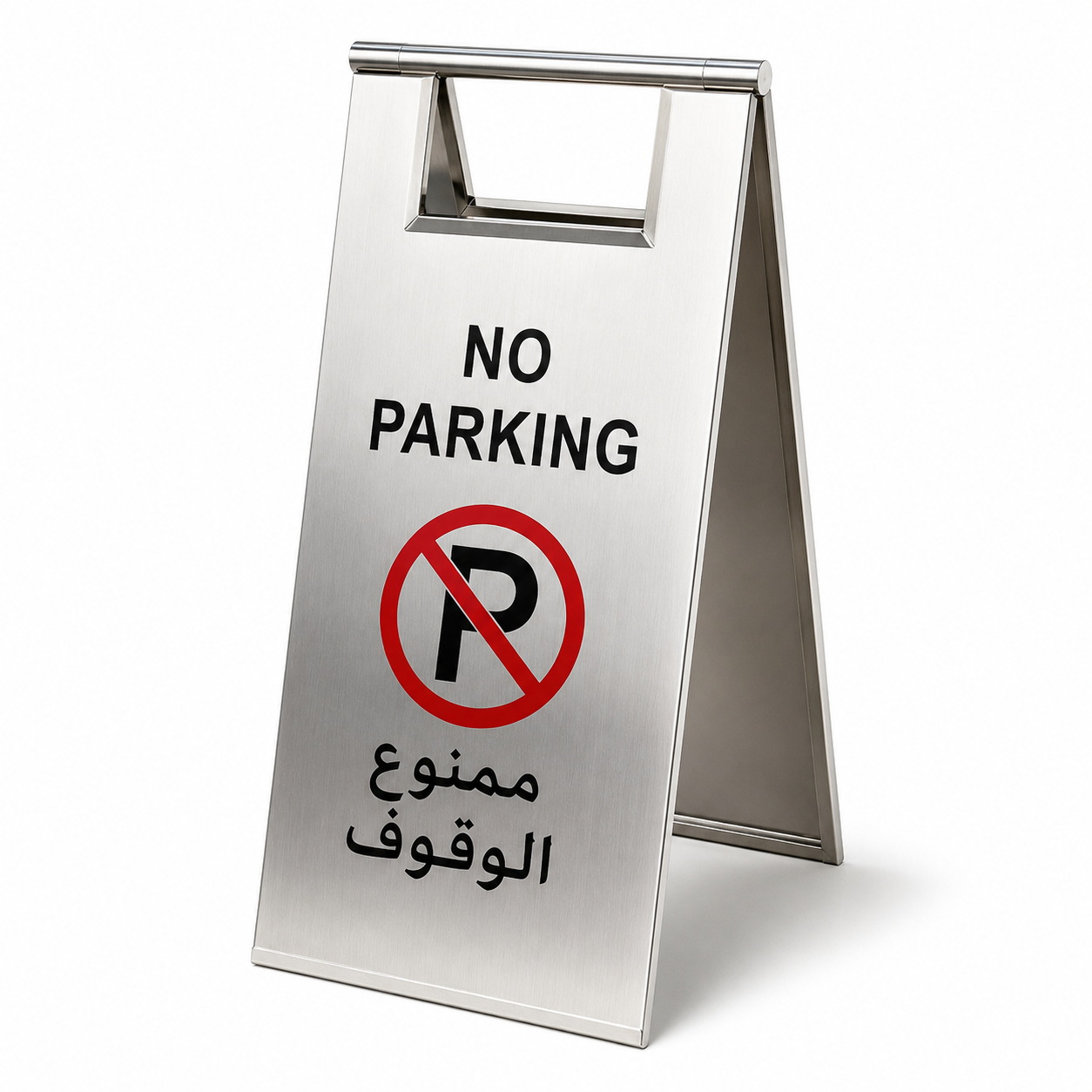 TAZEET stainless steel foldable no parking sign with A-frame design