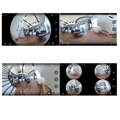 SVP720 Dual Lens Wi-Fi Security Camera, 2MP 1080P Panoramic Indoor Camera